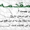 ام-اس