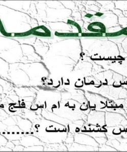 ام-اس