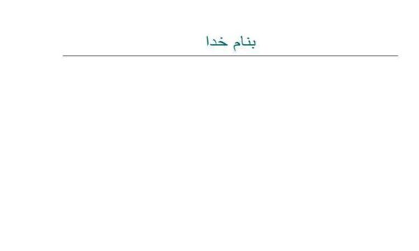 امام-جماعت-در-اسلام