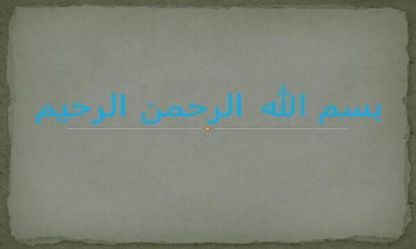 امام-مهدی-مصلح-بزرگ-جهانی