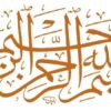 امام-هادی