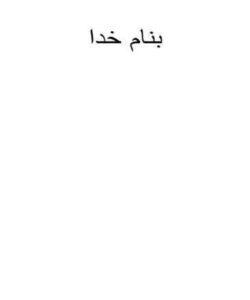 امانات-پستی-داخله