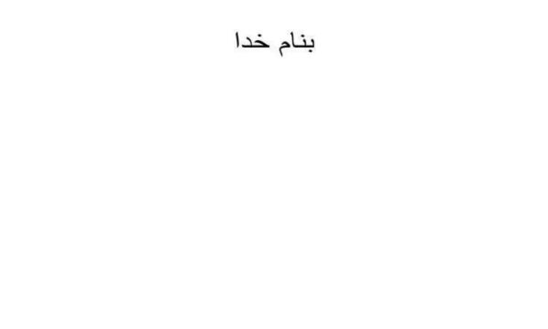امانات-پستی-داخله