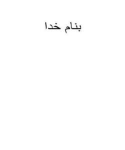 امتحان-ميان-ترم-و-پايان-ترم