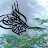 امنيت-سيستم-های-اطلاعاتی-حسابداری