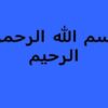 امنيت-ملی-رسانه-محور