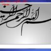 امنیت-در-تجارت-الکترونیک