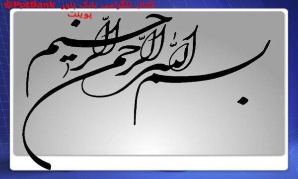 امنیت-در-تجارت-الکترونیک