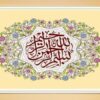 امنیت-عمومی