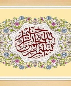 امنیت-عمومی