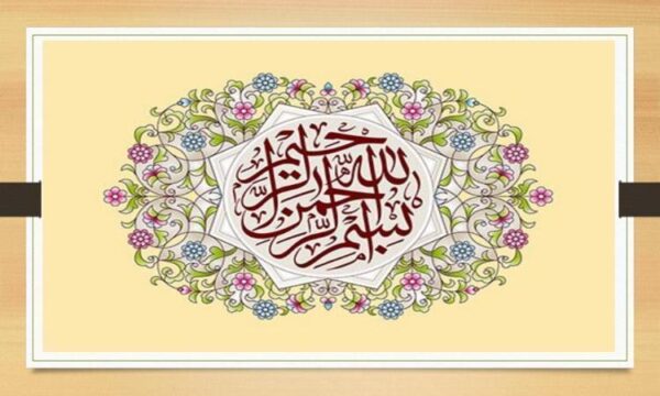 امنیت-عمومی