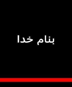 امنیت-پایگاه-داده-اوراکل