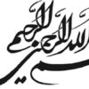 امواج-الکترومغناطیسی
