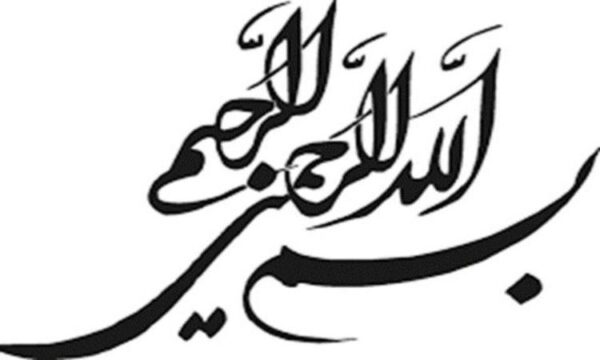 امواج-الکترومغناطیسی