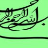 اموزش-مدیریت-رفتار-فرزند