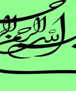 اموزش-مدیریت-رفتار-فرزند