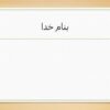 امولسیفایرها