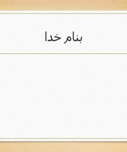 امولسیفایرها