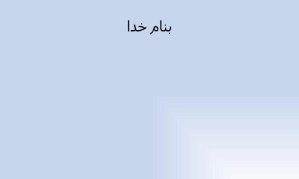 اناتومی-و-فیزولوژی-دستگاه-تنفس