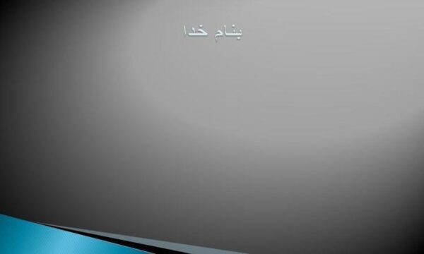 انار