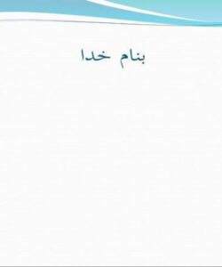 انترامیل