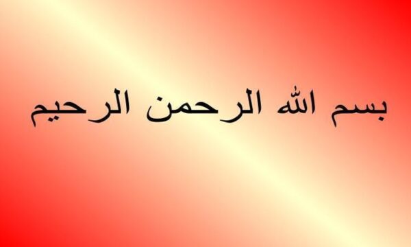 انتظار-وظیفه-دوران-غیبت