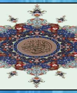انتظارات-از-اعضاء-محترم-هیئت-مدیره