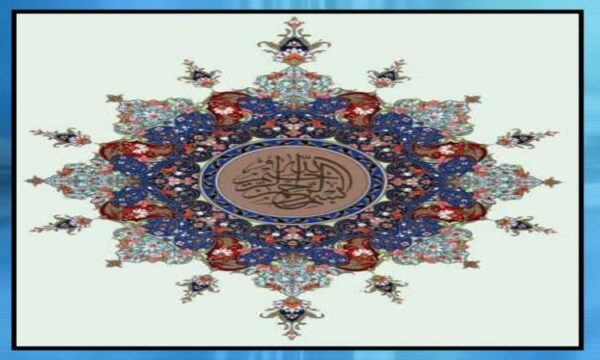 انتظارات-از-اعضاء-محترم-هیئت-مدیره
