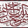 انتقال-خون