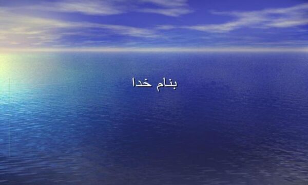 انتقال-گرما-به-وسیله-نانو-سیالات