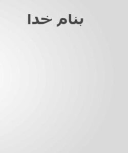 تجزيه-و-تحليل-صورت-هاي-مالي