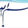 تجزیه-و-تحلیل-نسبت-های-مالی