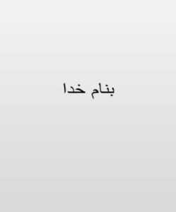 تجزیه-و-تحلیل-نیازهای-سیستم