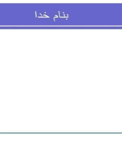 ترآزنامه-غذایی