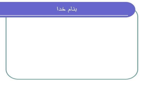 ترآزنامه-غذایی