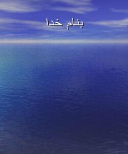 ترانسفورماتور