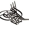 ترانسفورماتور-هاي-الكتريكي