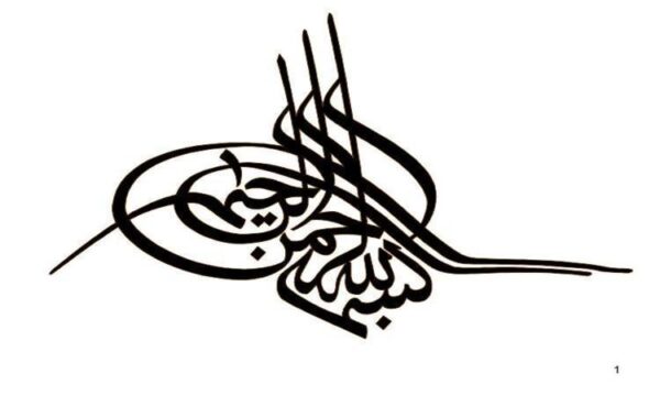 ترانسفورماتور-هاي-الكتريكي