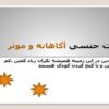 تربیت-جنسی-آگاهانه-و-موثر