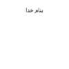 تربیت-معلمان