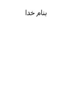 تربیت-معلمان