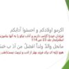 تربیت-کودکان