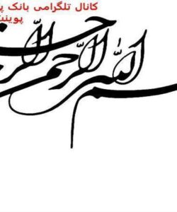 خلاصه-كتاب-عكاسي-هنر-ميان-مايه