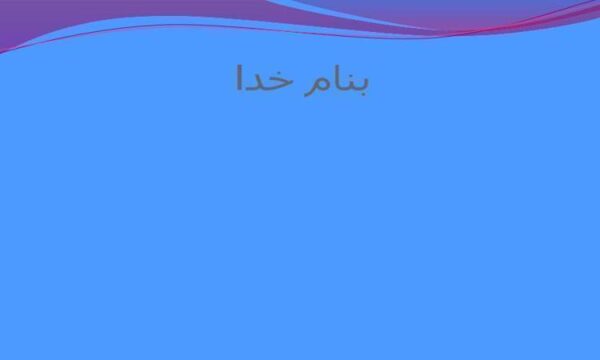 خلاصه-کتاب-درنگ-نكن-انجامش-بده