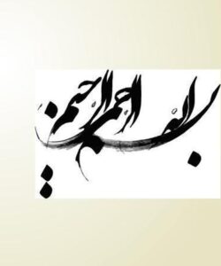 خلاصه-کتاب-طرح-ها-و-برنامه-های-شهرسازی