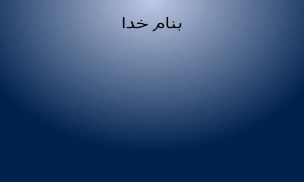 سخنرانی-امام-خمینی