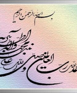سیره-اخلاقی-و-تربیتی-امام-خمینی-رحمه-الله