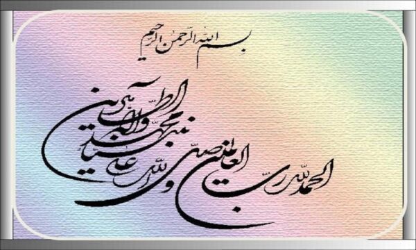 سیره-اخلاقی-و-تربیتی-امام-خمینی-رحمه-الله