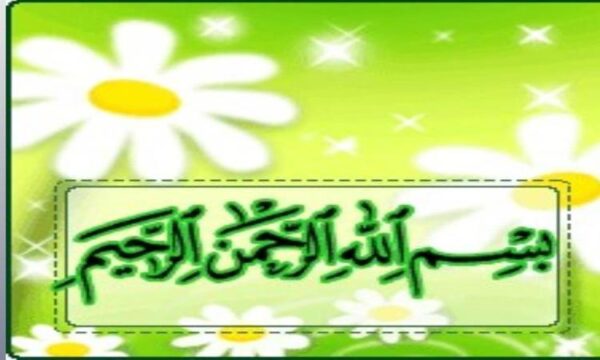 پاور-پوینت-طرح-کرامت-کلاس-ششم-ابتدایی