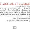 پاور-پوینت-کاهش-اضطراب